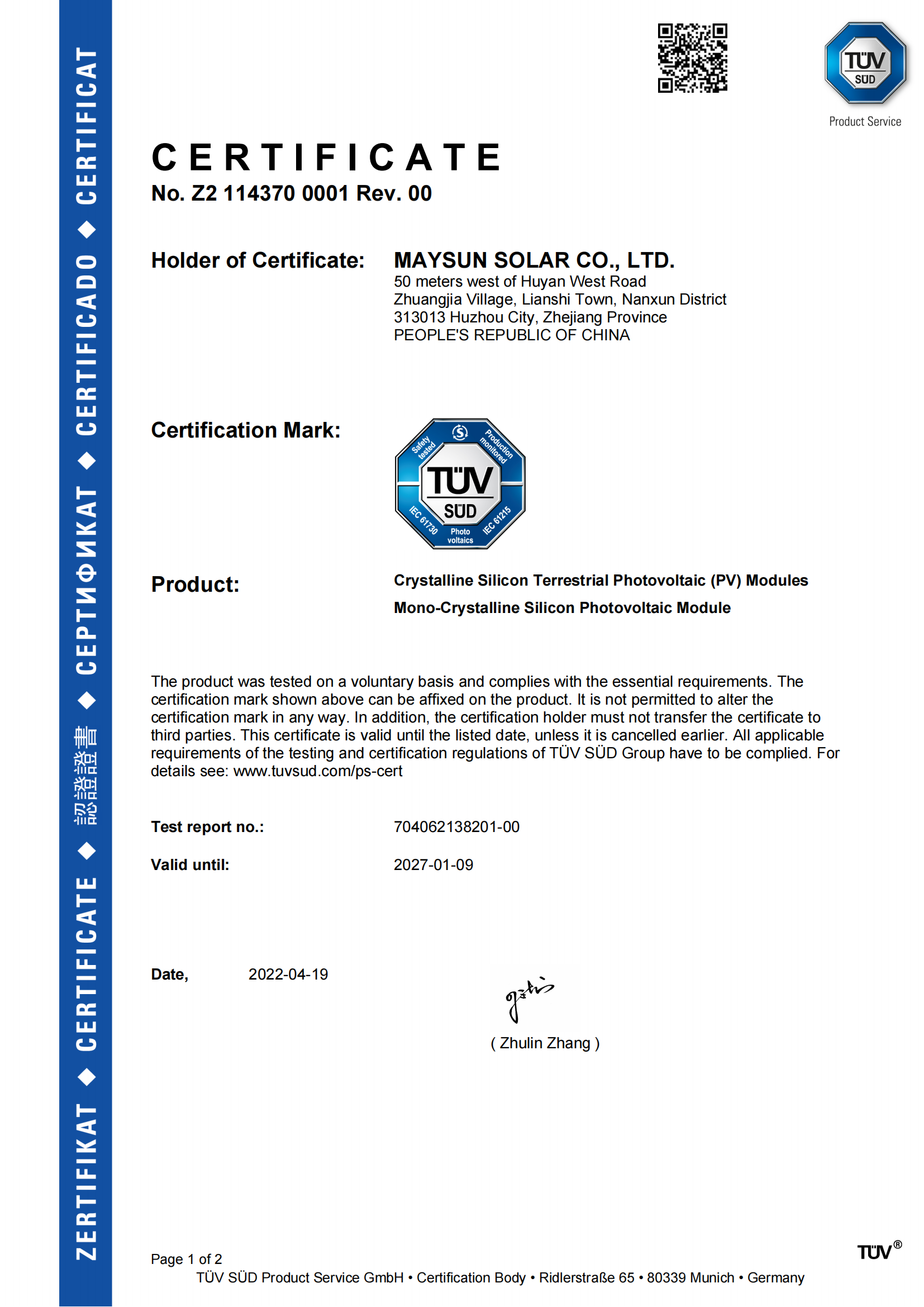 CERT_TUV MARK